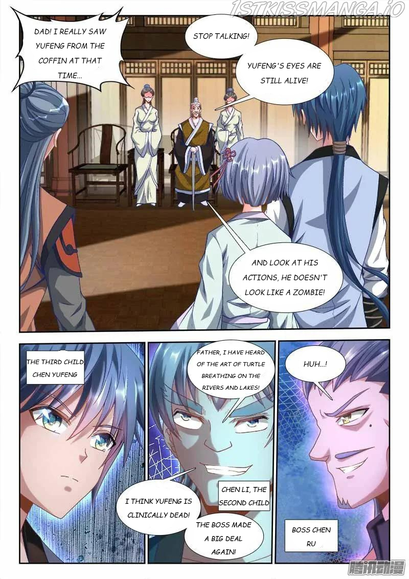 My Cultivator Girlfriend Chapter 300 - Page 1