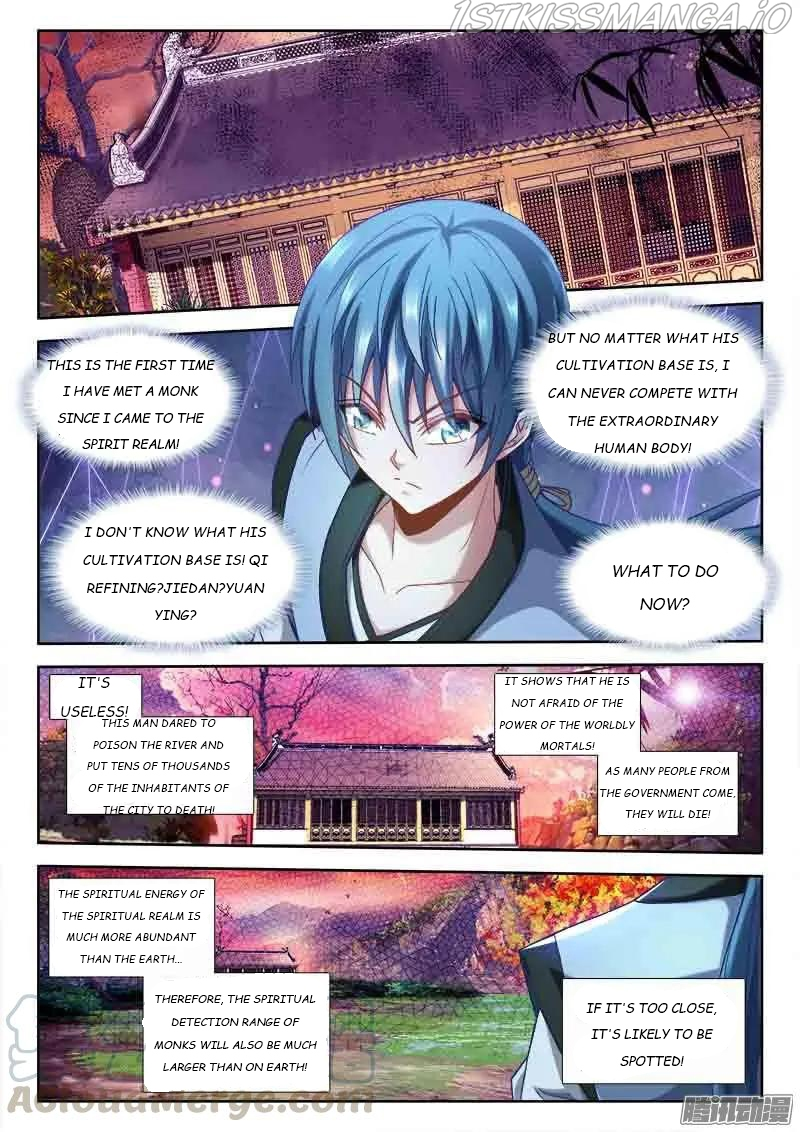 My Cultivator Girlfriend Chapter 303 - Page 1