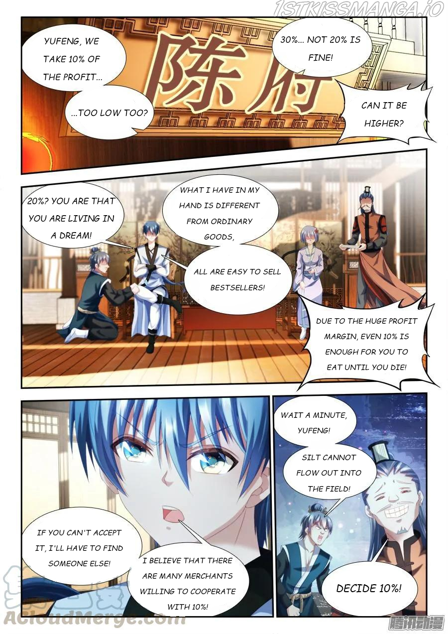 My Cultivator Girlfriend Chapter 308 - Page 1