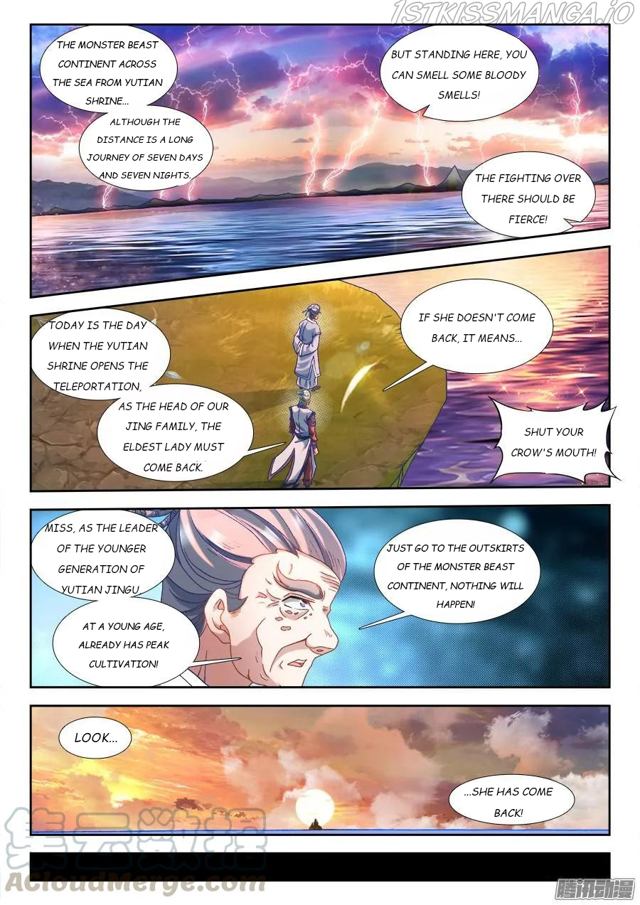 My Cultivator Girlfriend Chapter 309 - Page 1