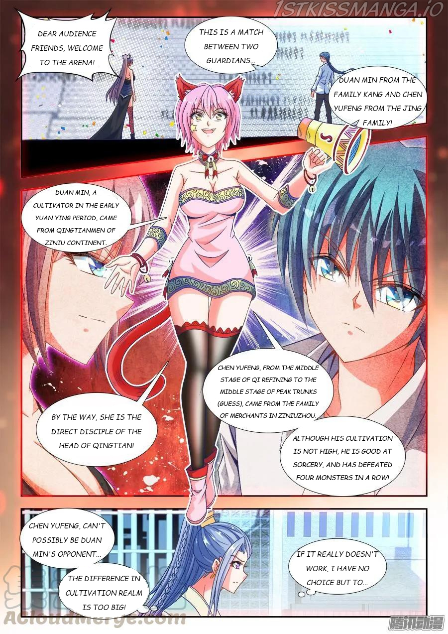 My Cultivator Girlfriend Chapter 321 - Page 1