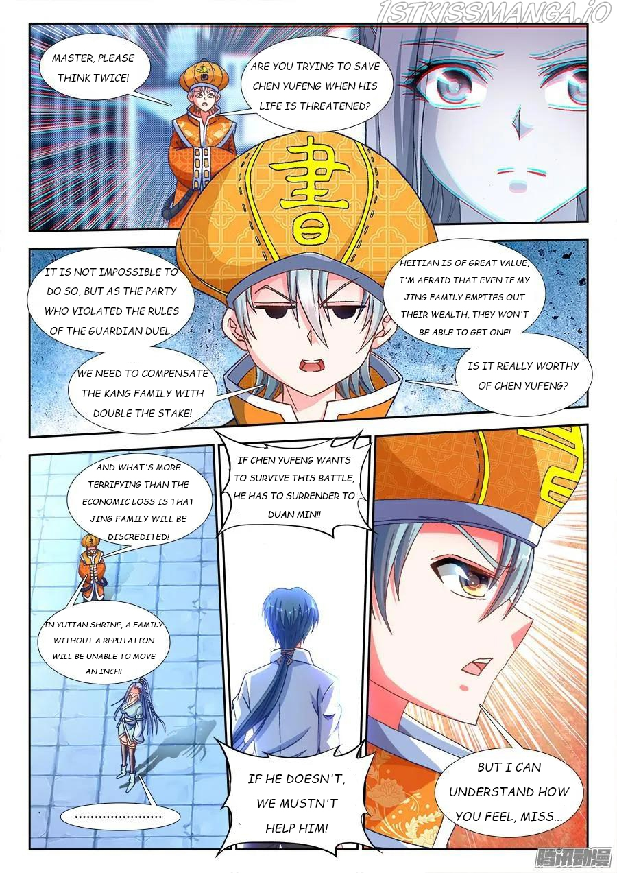 My Cultivator Girlfriend Chapter 321 - Page 2