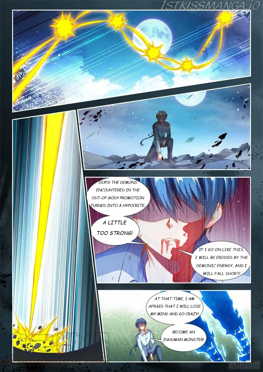My Cultivator Girlfriend Chapter 349 - Page 1