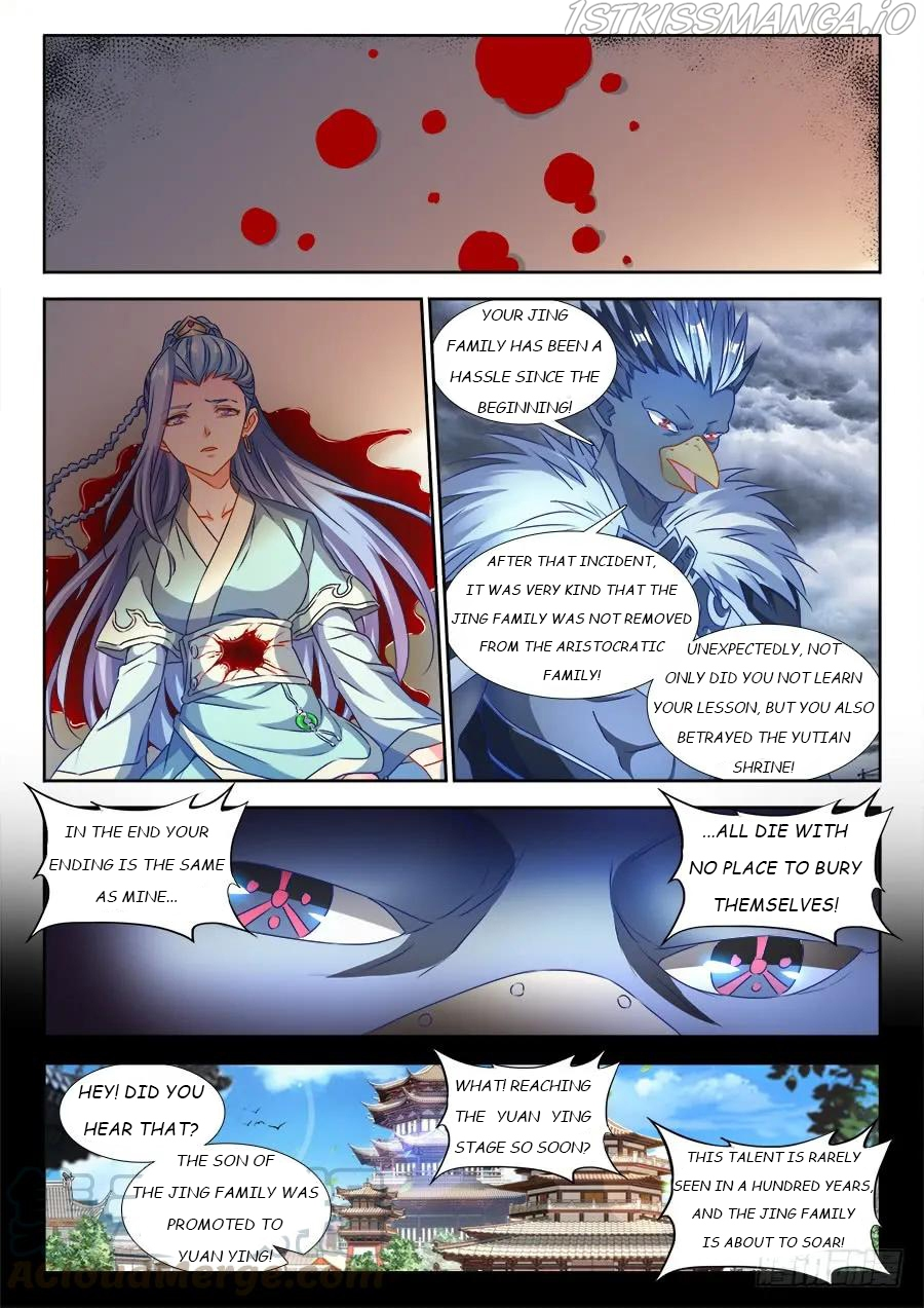 My Cultivator Girlfriend Chapter 366 - Page 1