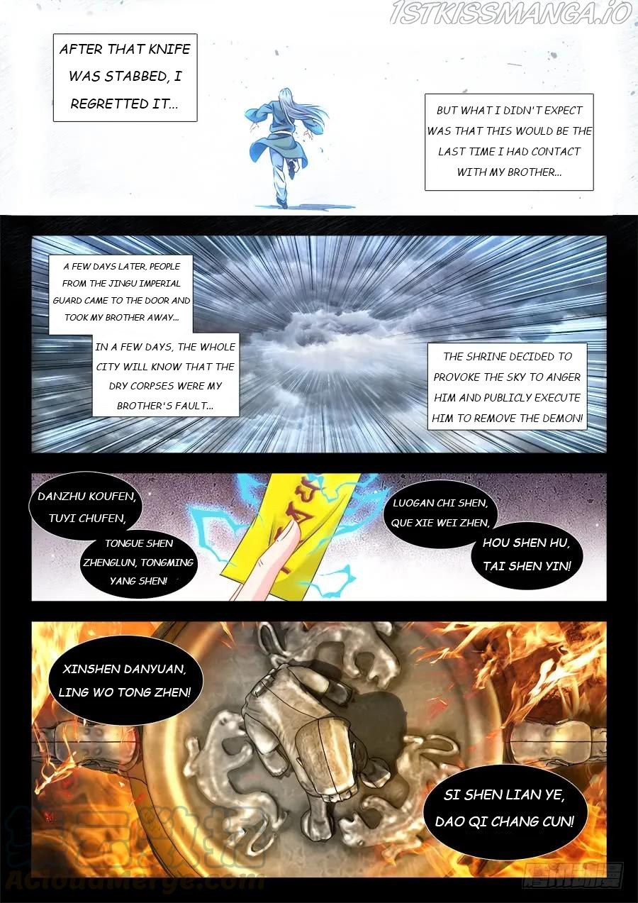 My Cultivator Girlfriend Chapter 366 - Page 7