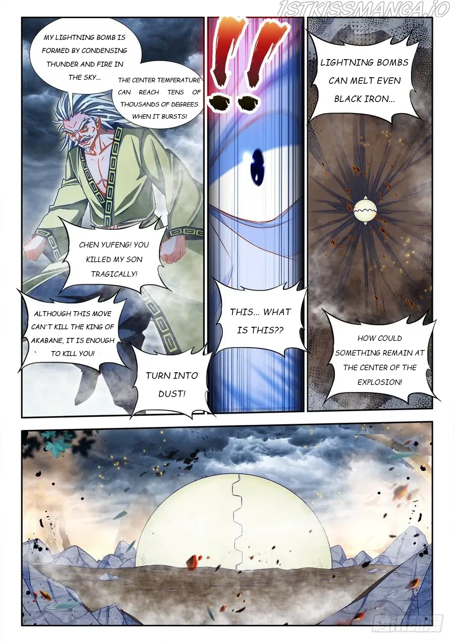 My Cultivator Girlfriend Chapter 370 - Page 3
