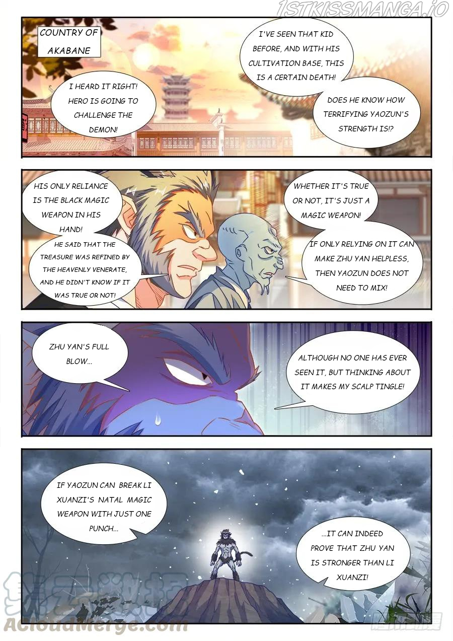 My Cultivator Girlfriend Chapter 375 - Page 1