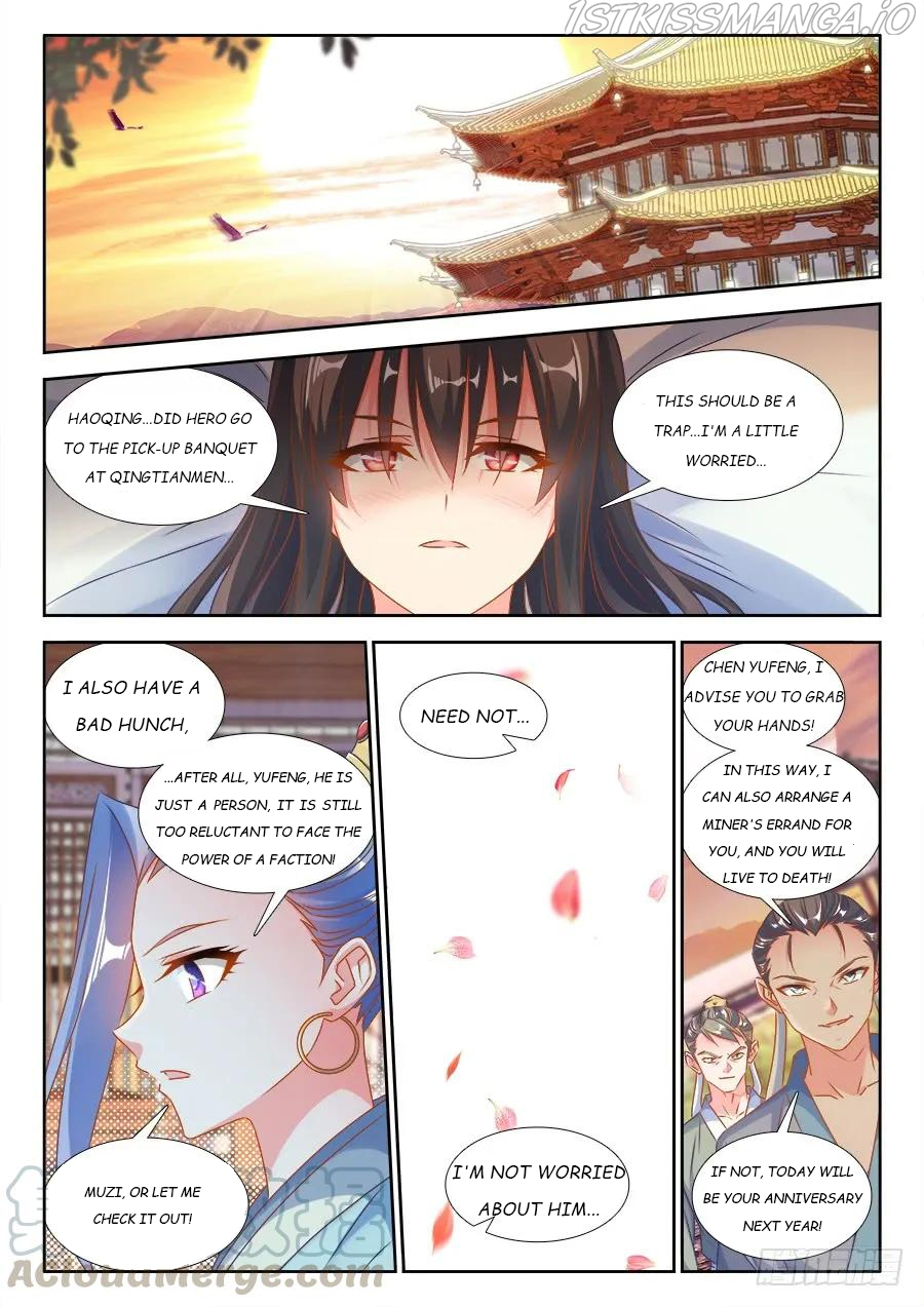 My Cultivator Girlfriend Chapter 380 - Page 1