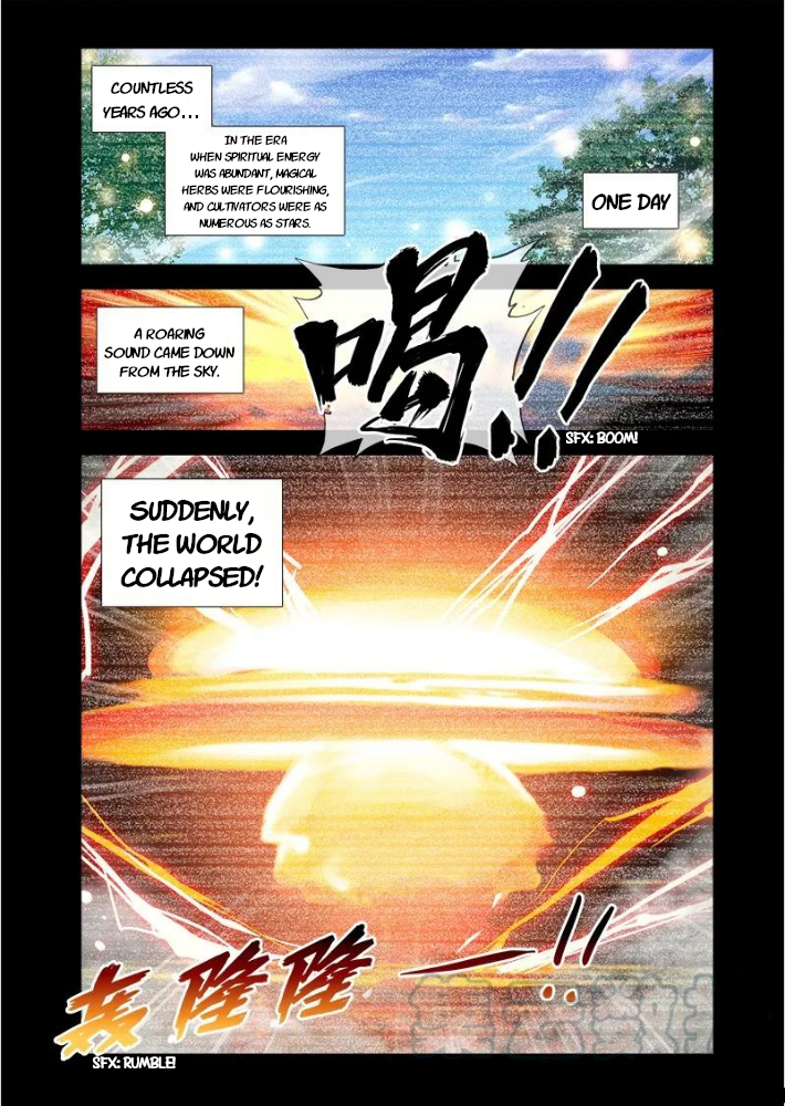 My Cultivator Girlfriend Chapter 4 - Page 1