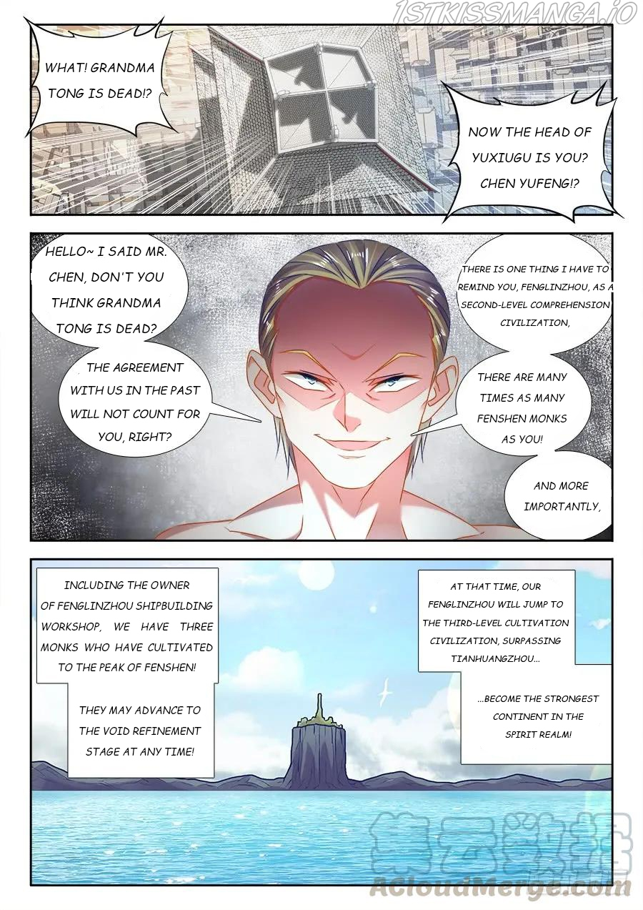 My Cultivator Girlfriend Chapter 426 - Page 1