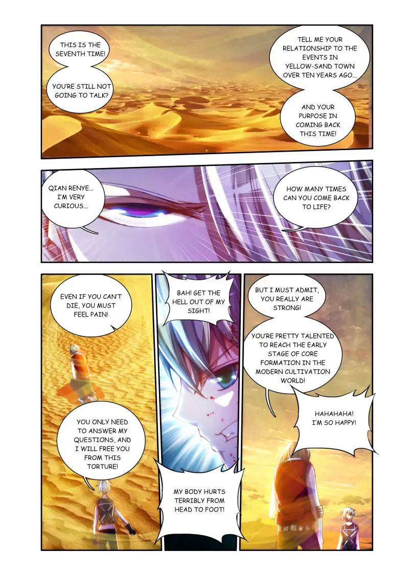 My Cultivator Girlfriend Chapter 45 - Page 1