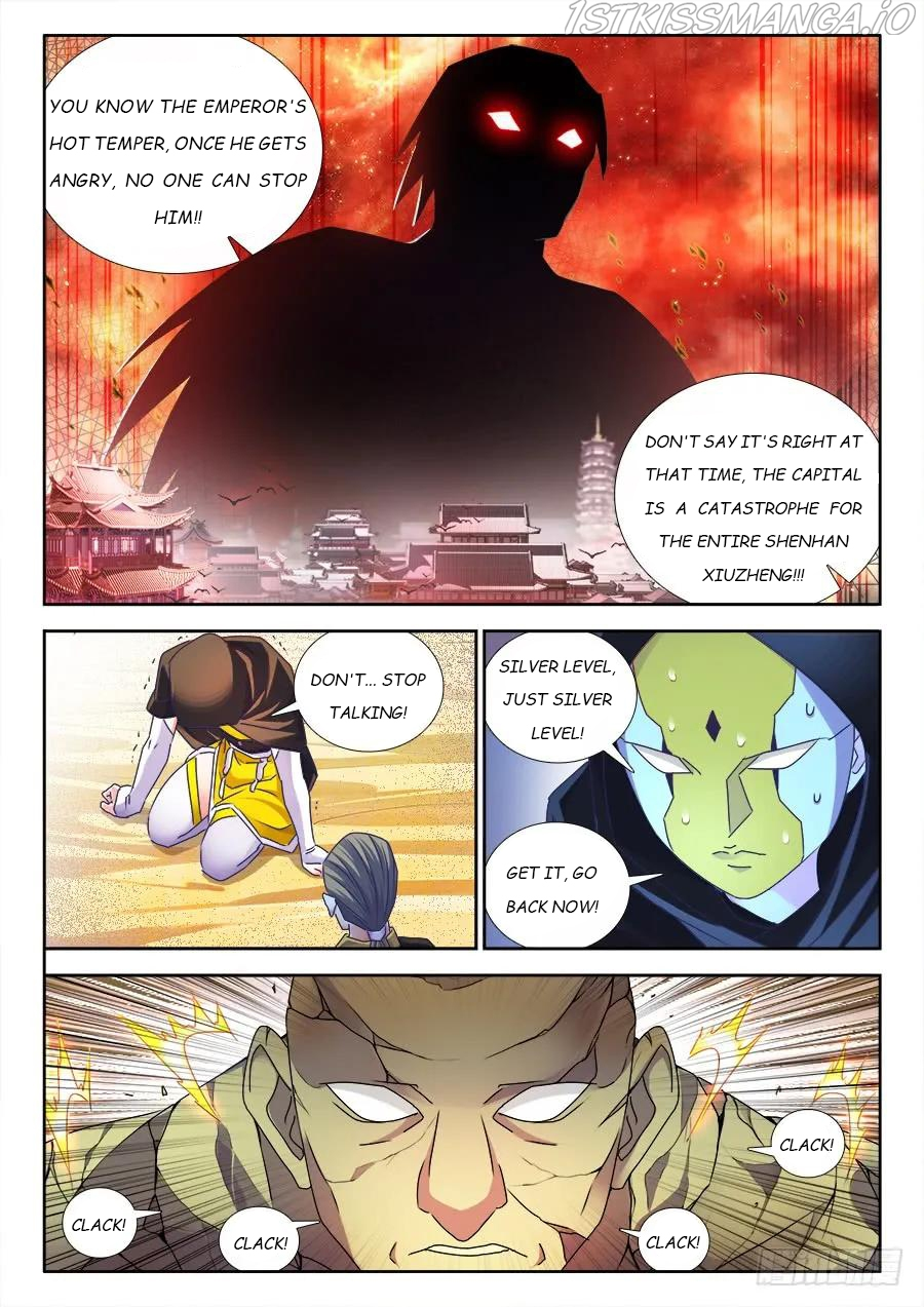 My Cultivator Girlfriend Chapter 471 - Page 2