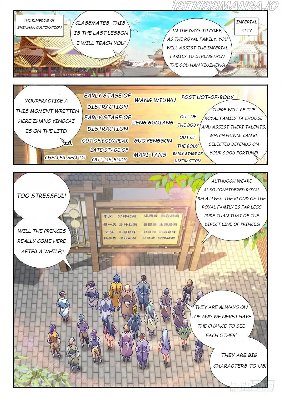 My Cultivator Girlfriend Chapter 472 - Page 2