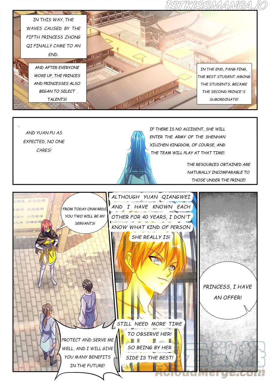 My Cultivator Girlfriend Chapter 473 - Page 7