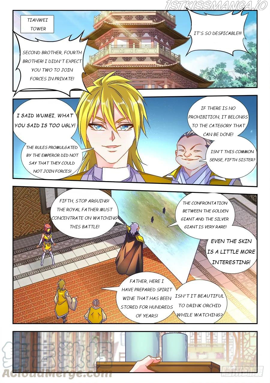 My Cultivator Girlfriend Chapter 485 - Page 1