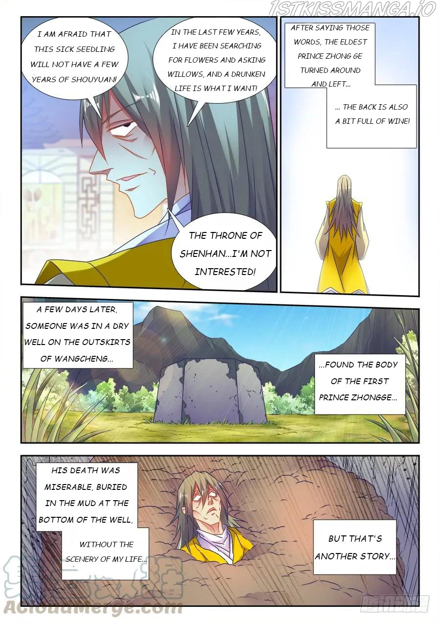 My Cultivator Girlfriend Chapter 491 - Page 7