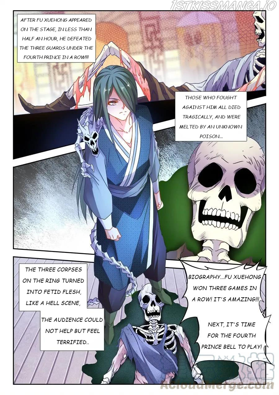 My Cultivator Girlfriend Chapter 491 - Page 9