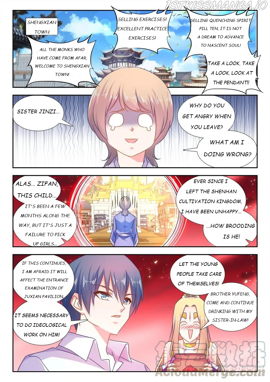 My Cultivator Girlfriend Chapter 511 - Page 1