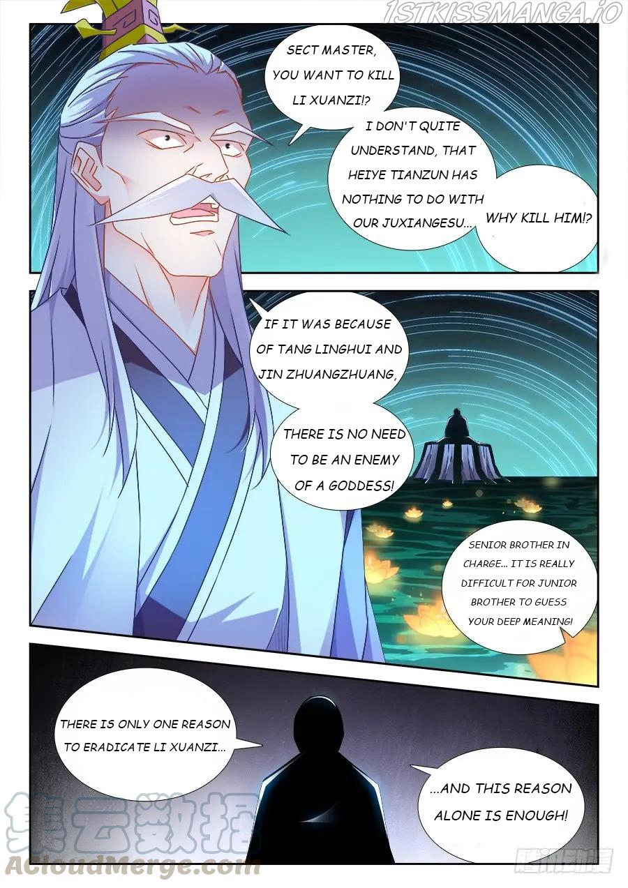 My Cultivator Girlfriend Chapter 521 - Page 1