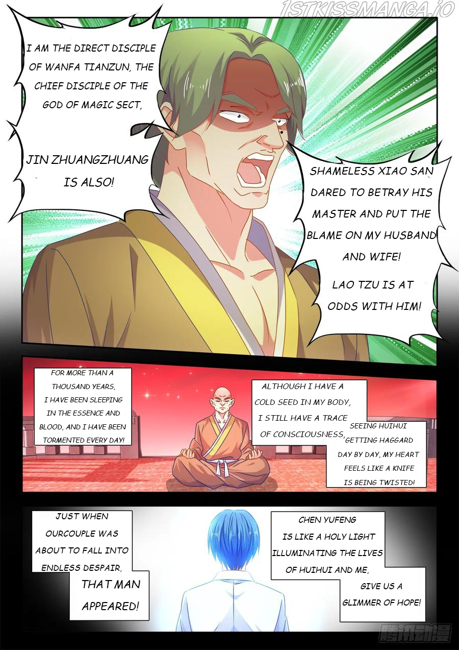 My Cultivator Girlfriend Chapter 548 - Page 6