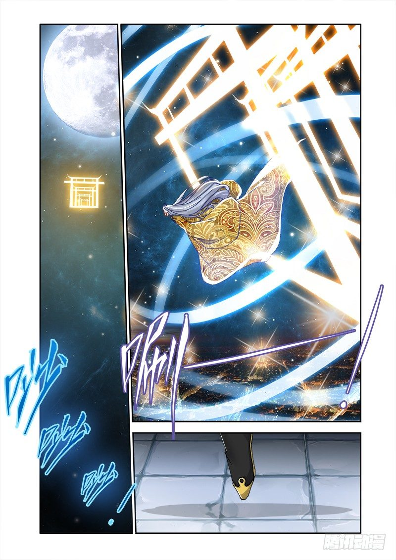 My Cultivator Girlfriend Chapter 6 - Page 6