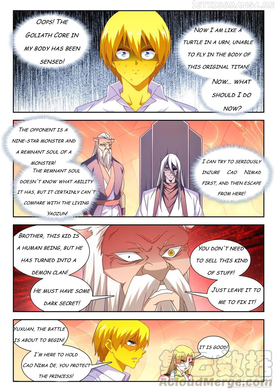 My Cultivator Girlfriend Chapter 634 - Page 1