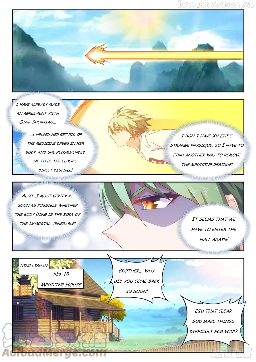 My Cultivator Girlfriend Chapter 660 - Page 1