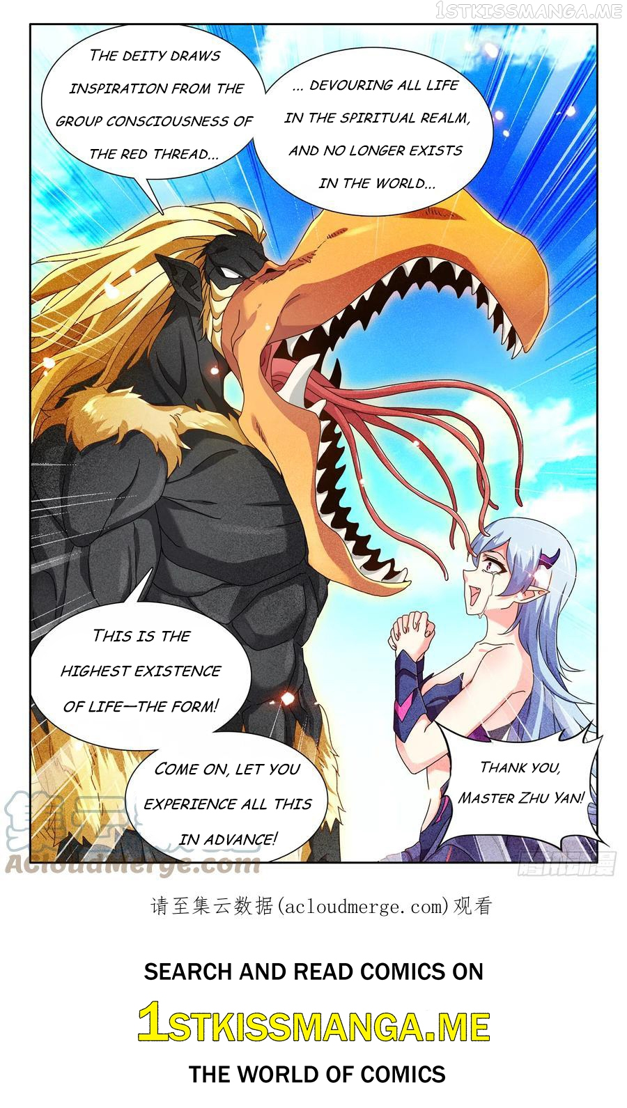 My Cultivator Girlfriend Chapter 706 - Page 12