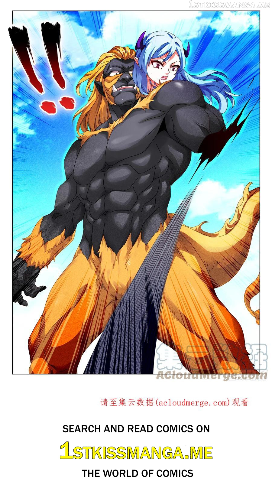 My Cultivator Girlfriend Chapter 707 - Page 12
