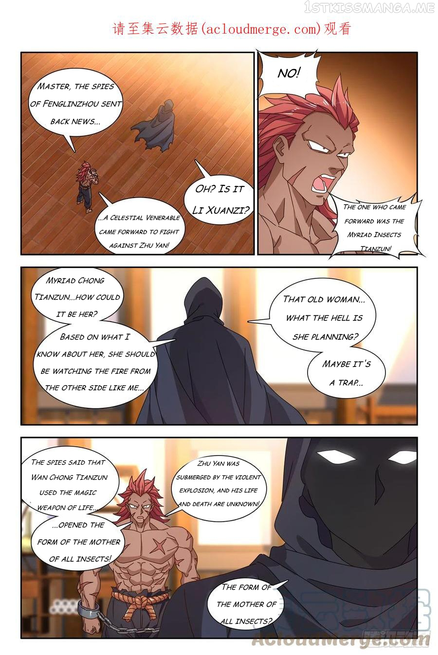 My Cultivator Girlfriend Chapter 710 - Page 1