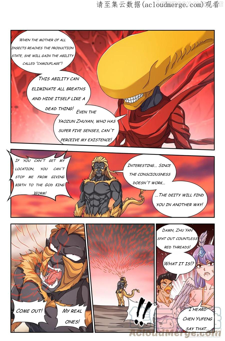 My Cultivator Girlfriend Chapter 711 - Page 1