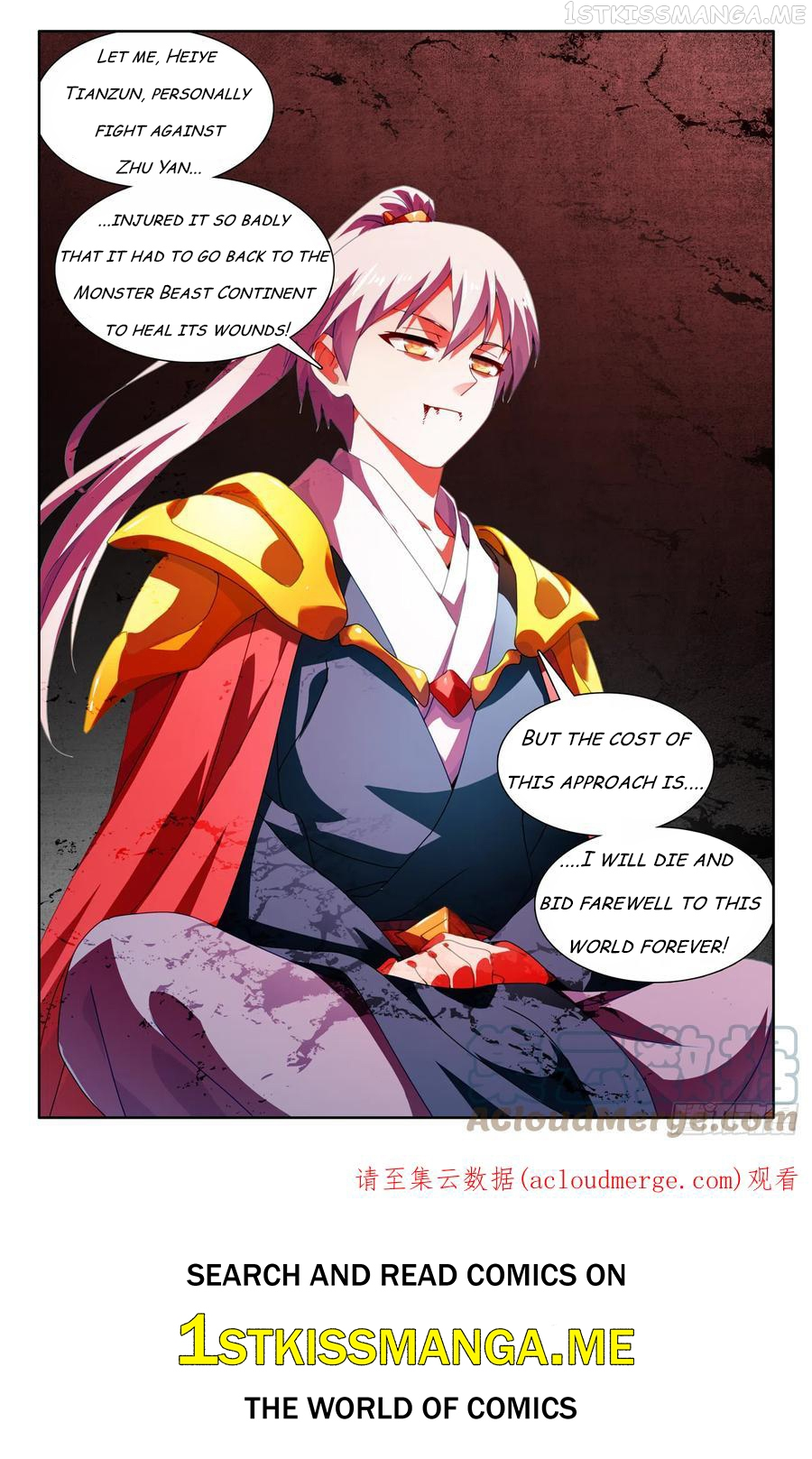 My Cultivator Girlfriend Chapter 711 - Page 12