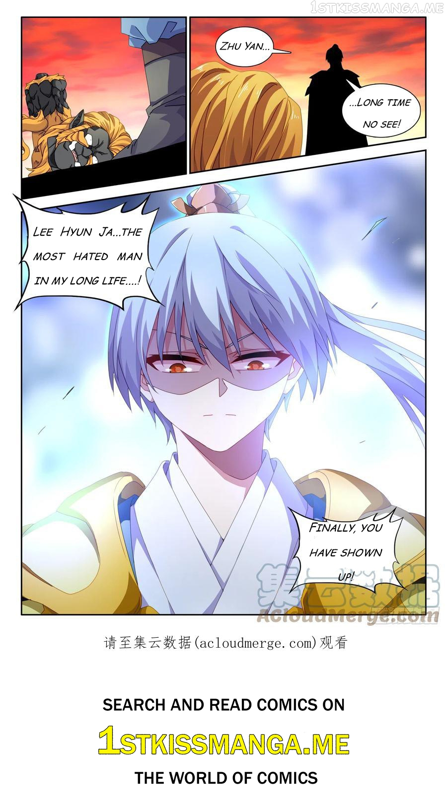 My Cultivator Girlfriend Chapter 712 - Page 12