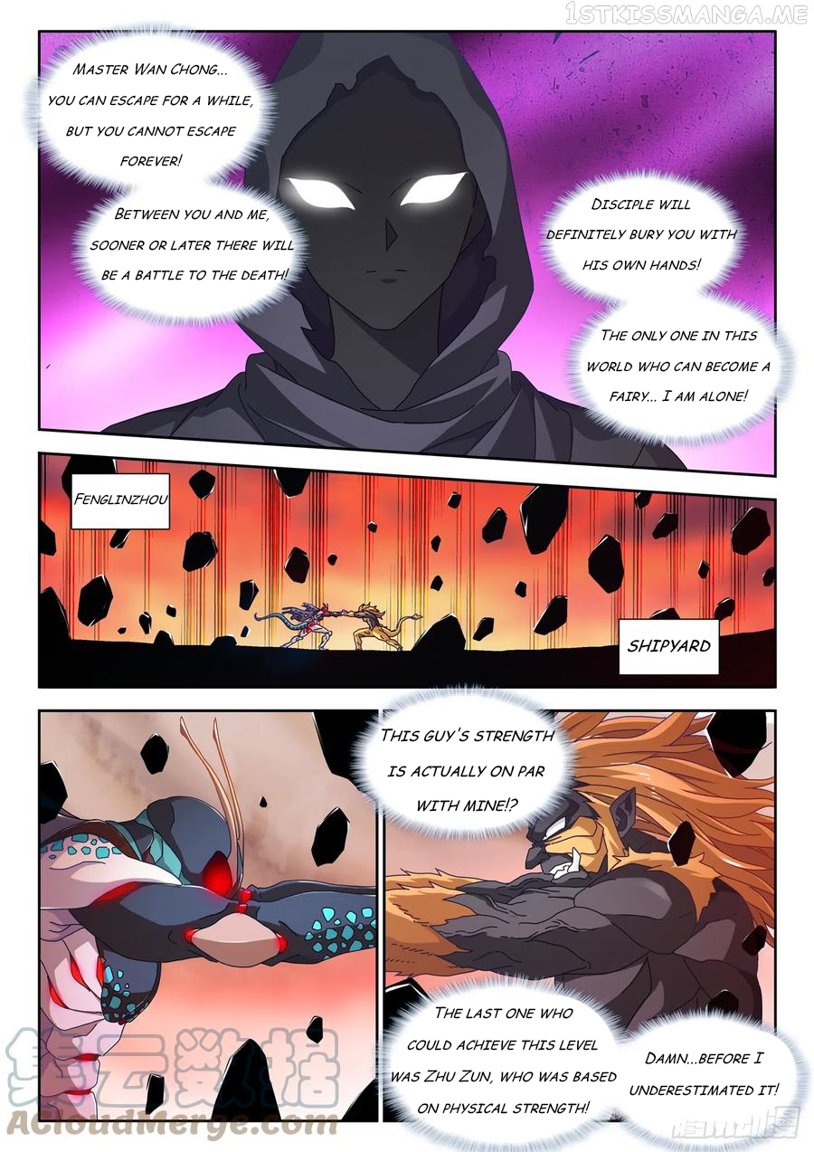 My Cultivator Girlfriend Chapter 712 - Page 3