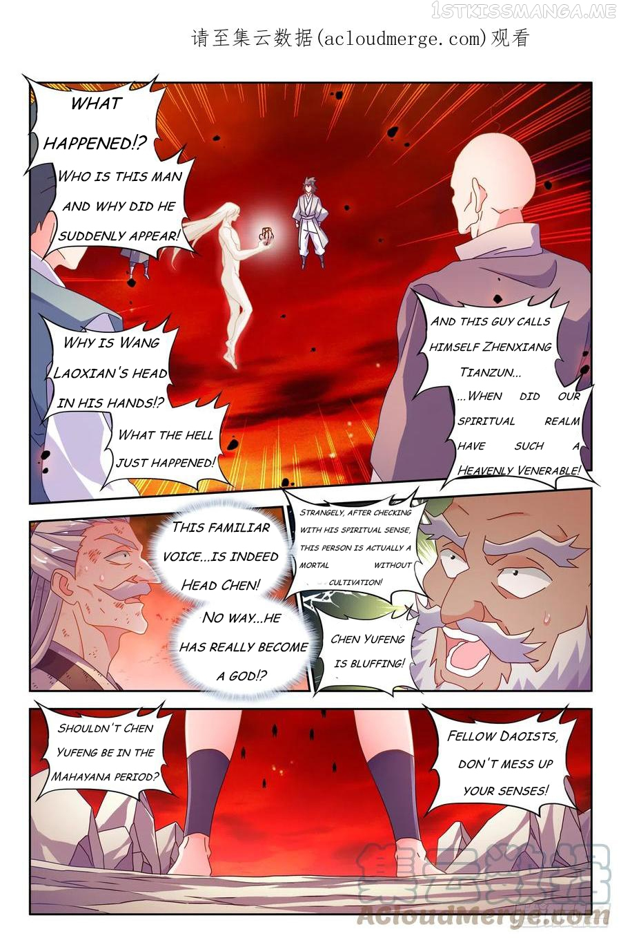 My Cultivator Girlfriend Chapter 725 - Page 1