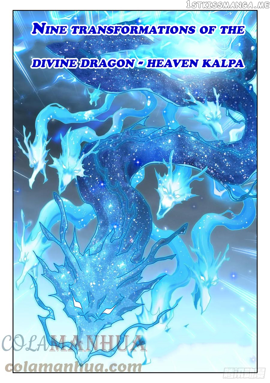 My Cultivator Girlfriend Chapter 768 - Page 7