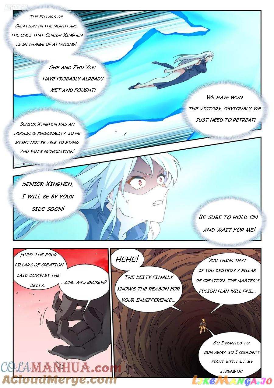 My Cultivator Girlfriend Chapter 806 - Page 7