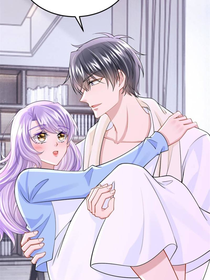 My Cute Baby Is a Wingman Chapter 221 - Page 17