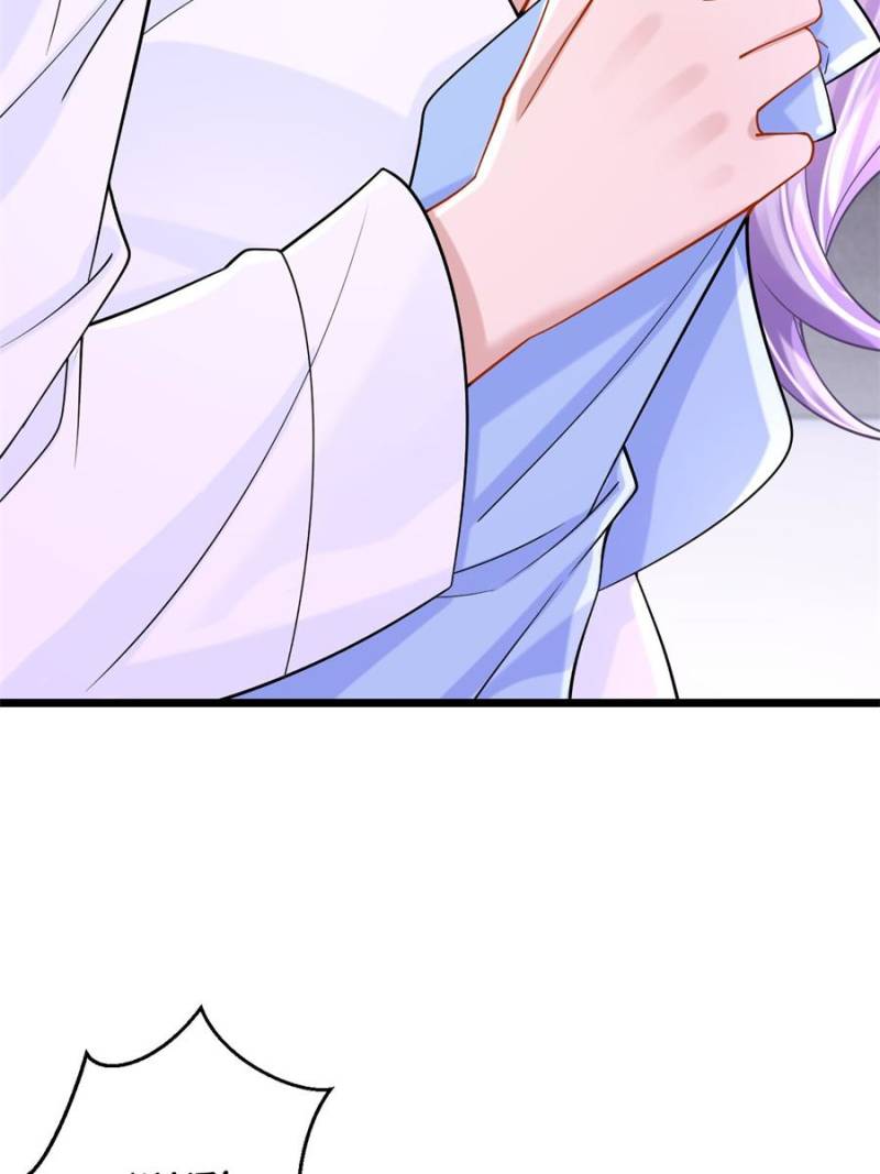 My Cute Baby Is a Wingman Chapter 221 - Page 6