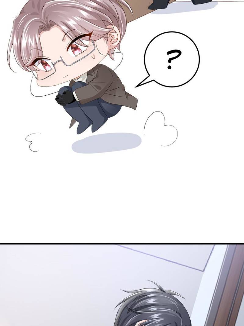 My Cute Baby Is a Wingman Chapter 47 - Page 27