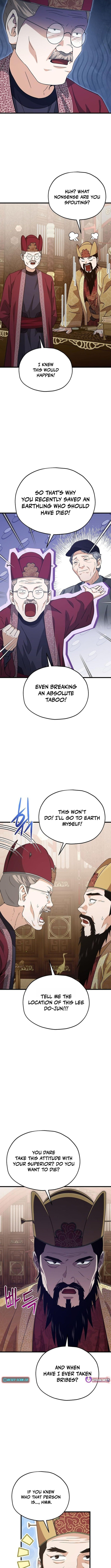 My Dad Is Too Strong Chapter 208 - Page 1