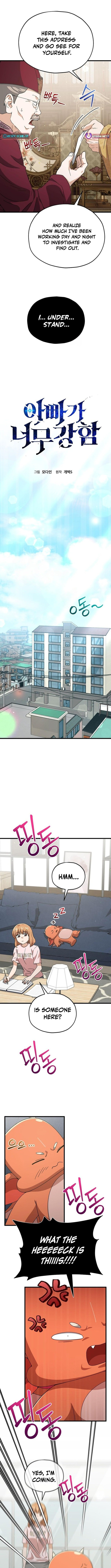 My Dad Is Too Strong Chapter 208 - Page 3
