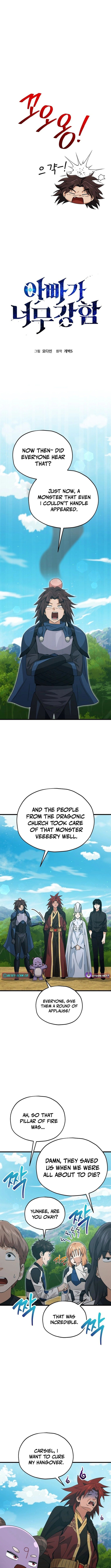 My Dad Is Too Strong Chapter 212 - Page 8