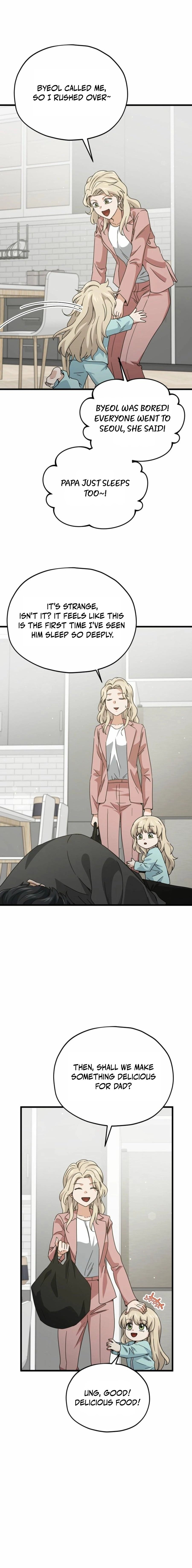 My Dad Is Too Strong Chapter 214 - Page 1