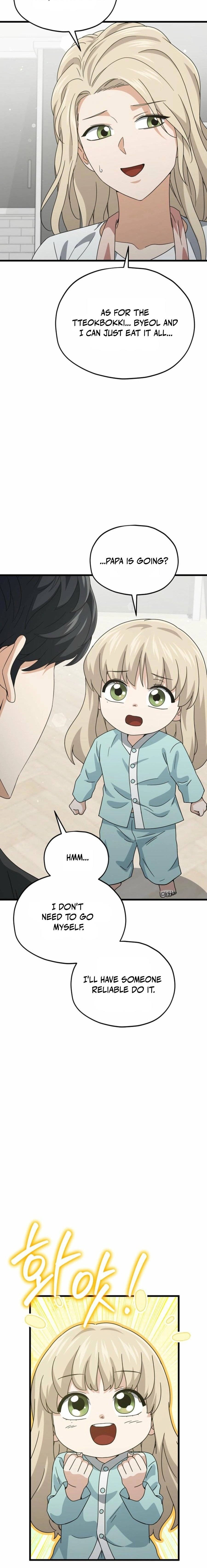 My Dad Is Too Strong Chapter 214 - Page 15