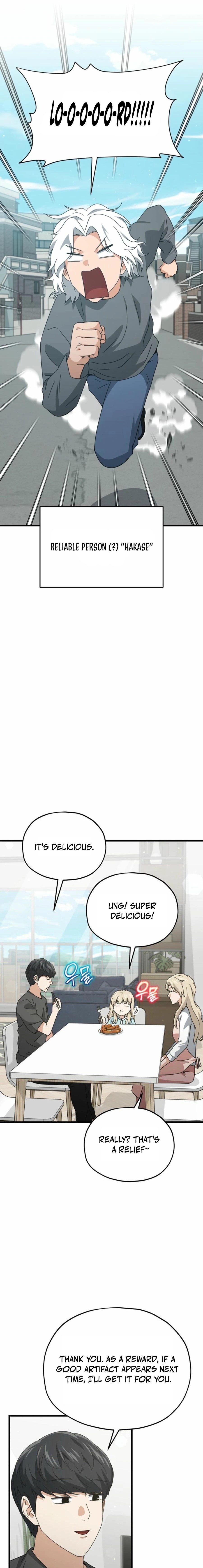 My Dad Is Too Strong Chapter 214 - Page 16