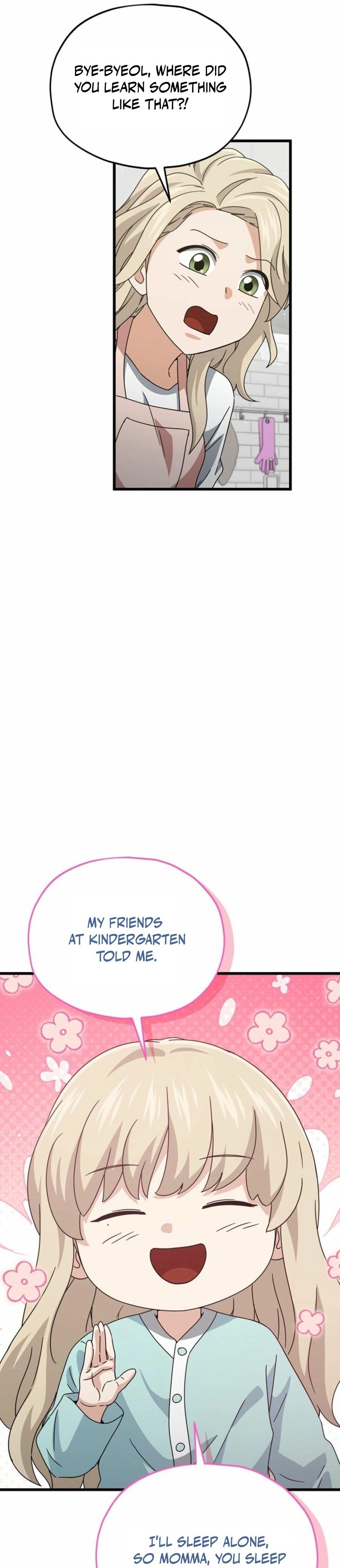 My Dad Is Too Strong Chapter 214 - Page 18