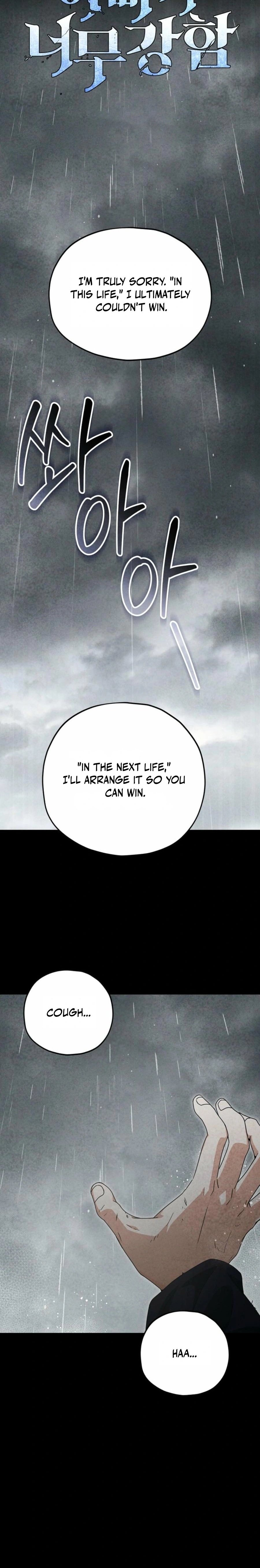 My Dad Is Too Strong Chapter 214 - Page 3