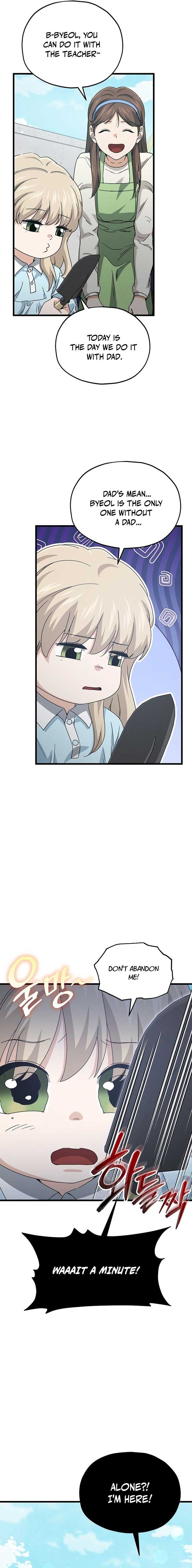 My Dad Is Too Strong Chapter 221 - Page 1