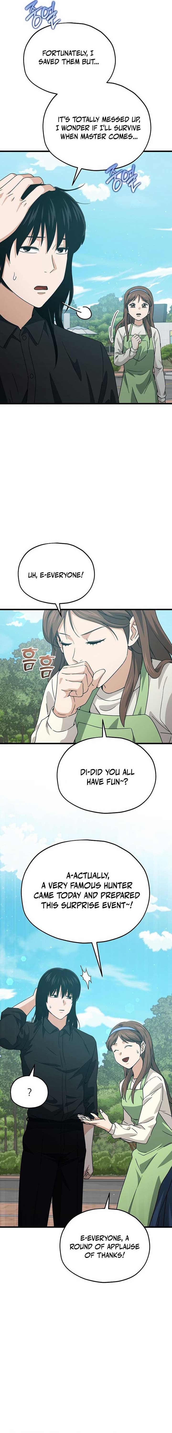 My Dad Is Too Strong Chapter 221 - Page 12
